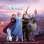 frozen_ii_original_soundtrack_deluxe_jacket_front