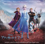 frozen_ii_soundtrack_super_deluxe_jacket_front