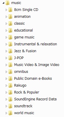 music_folder_sample