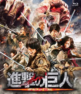 attack_on_titan_movie_blu_ray_rental
