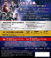 avengers_end_game_4k_uhd_back
