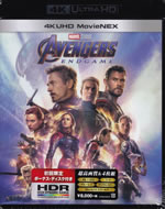 avengers_end_game_4k_uhd_front