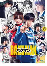bakuman_movie_blu_ray_rental