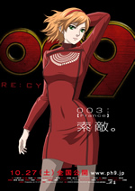 cyborg003-francoise
