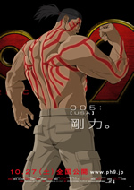cyborg005-geronimo