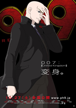 cyborg007-great