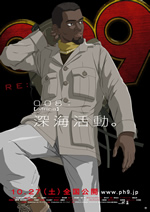 cyborg008-pyunma
