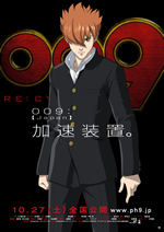 cyborg009-joe