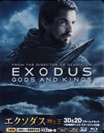 exodus_blu_ray_2