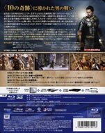 exodus_blu_ray_steel_2