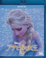 frozen_3d_blu_ray