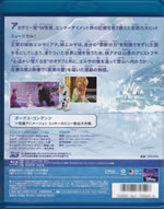 frozen_3d_blu_ray_back_cover