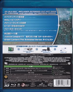 green_lantern_blu_ray_3d_back