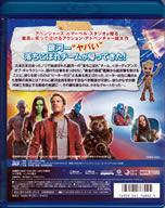 gurdians_of_the_galaxy_volume_2_blu_ray_3d_back