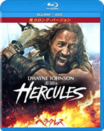 hercules_blu_ray