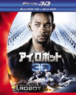 i_robot_3d_blu_ray