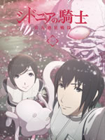 knights_of_sidonia_the_nineth_war_blu_ray_1_inner_case