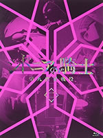 knights_of_sidonia_the_nineth_war_blu_ray_2