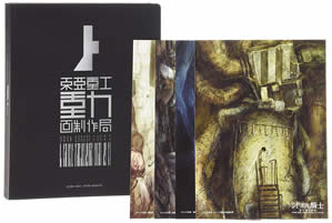 knights_of_sidonia_the_nineth_war_blu_ray_2a