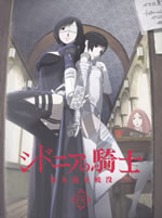 knights_of_sidonia_the_nineth_war_blu_ray_4_inner_case