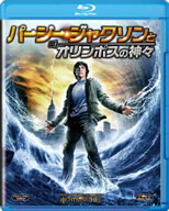 percy_jackson_&_olympians_the_lightning_thief_blu_ray