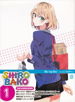 shirobako_blu_ray_1_outer_box_illust