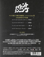 silent_running_blu_ray_back