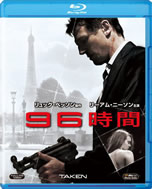 taken_blu_ray_2