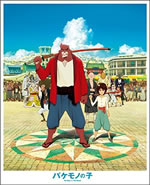 the_boy_and_the_beast_blu_ray_rental