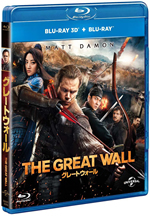 the_great_wall_blu_ray_3d_2