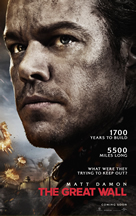 the_great_wall_blu_ray_movie_poster_1