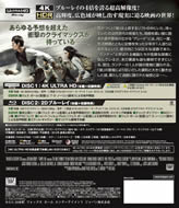the_maze_runner_4k_ultra_hd_blu_ray_back