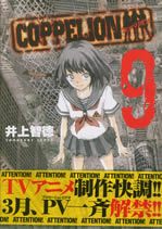 coppelion_9