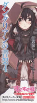 dantalian_4_shiori
