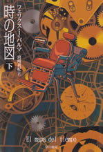 el_mapa_del_tiempo_2
