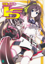 infinite_stratos_1