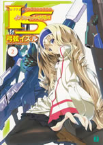 infinite_stratos_2