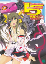 infinite_stratos_3