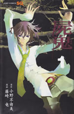 shiki_01