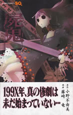 shiki_02