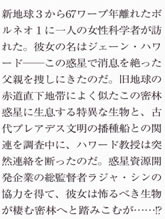 starzan_3