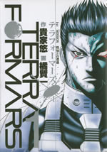 terra_formars_1