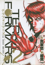 terra_formars_2