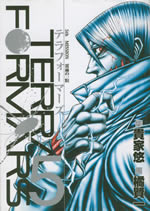terra_formars_5
