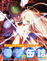 accel_world_19_pumph_2