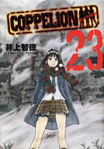 coppelion_23
