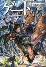gate_supplementary_biography_+
