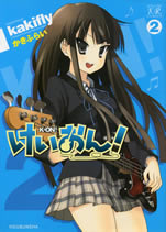 k_on_2
