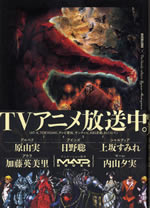 overlord_3
