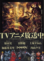overlord_4